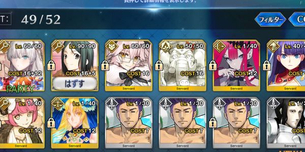 ❗STARTER JP❗ Koyanskaya + Waver