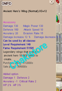 Ancient Hero's Wing (Normal) XG+12