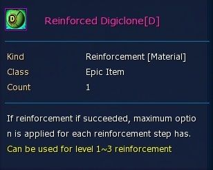 Rein Clone D