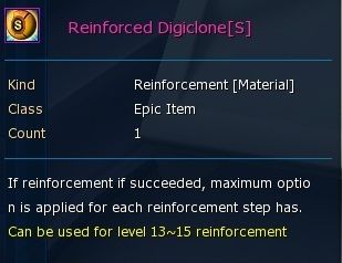 Rein Clone S