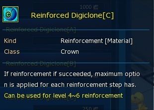 Rein Clone C