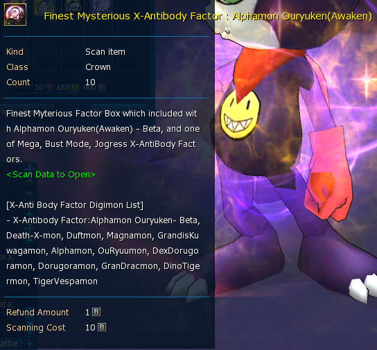 UNSCANNED AO AWAKEN SERVER OMEGAMON