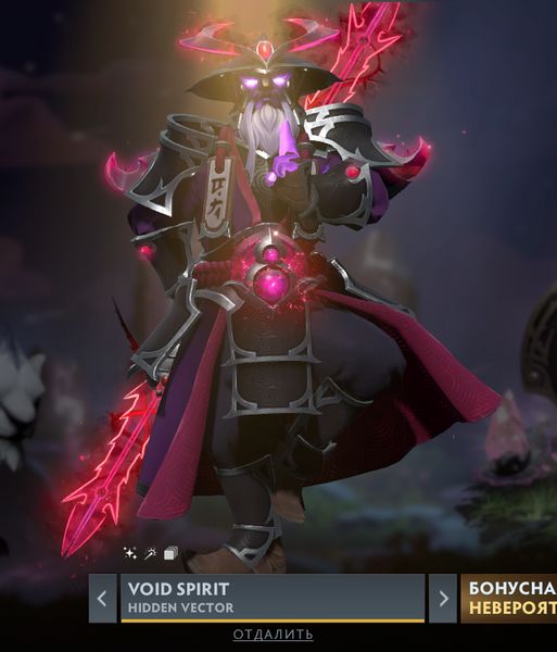 Hidden Vector (Void Spirit Set Nemestice 2021)
