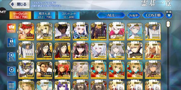 [JP]ExQA akun fate grand order