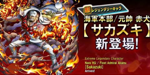 Akainu And Kaido - Extreme OP Characters