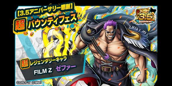 Extreme Z Zephyr Solo Fresh Account and *4 other Meta Starters