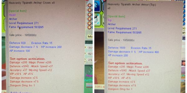 HTBS HnC Heavenly Archer +8