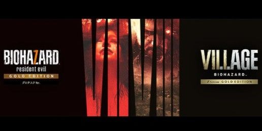 BIOHAZARD 7 GOLD EDITION & VILLAGE GOLD EDITION バンドル Z VERSION