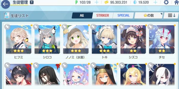 Starter Blue Archive Jp Limited 1