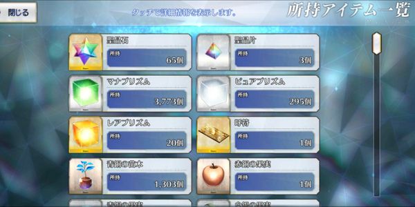 [Jp] Fgo / Kirei Kotomine Np 5