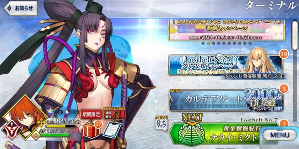 [JP] 33 SSR (37WNP) Story LB 7