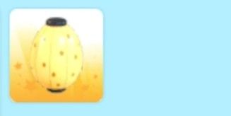 Japan Egg - Adoptme