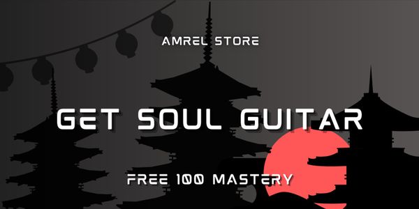 조키 Soul Guitar 무료 100 마스터리