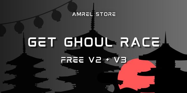 조키 구울 종족 V2 V3