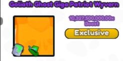 (All World) Giga Patriot Wyvern