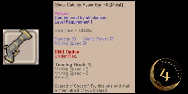 Ghost Catcher Hyper Gun+8 Tuning Normal