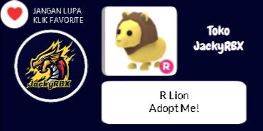 R สิงโต