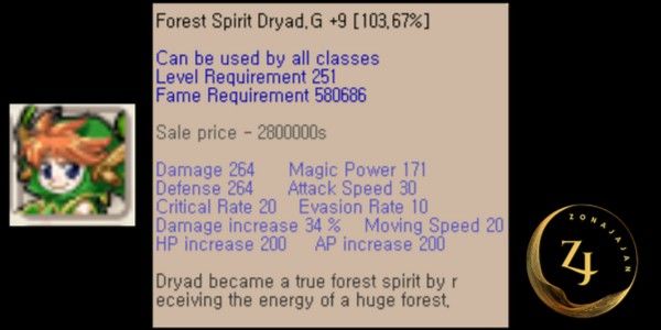 Forest Spirit Dryad G+9 Plain
