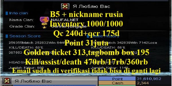 B5 + Russian nickname+inventory 1000/1000 +qc240+Kill/death 56%/76%s+email has been verified