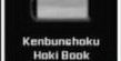 Kenbunshoku Haki Book | Second Piece