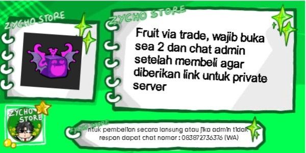 Shadow Fruit [ Via Trade ]