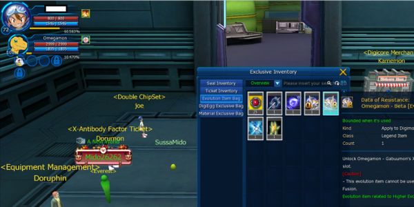 DMO Account Omegamon X