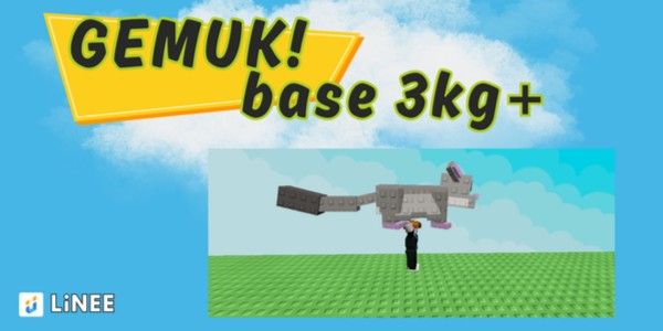 Sugar Glider | Base 3kg+
