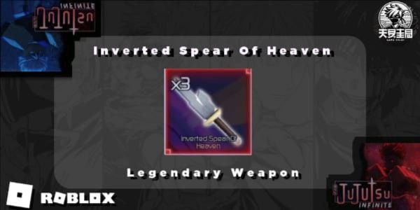 Inverted Spear of Heaven | Jujutsu Infinite
