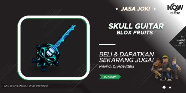 รับ Skull Guitar