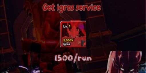 Get Igros Unit | Anime Vanguard Service Joki