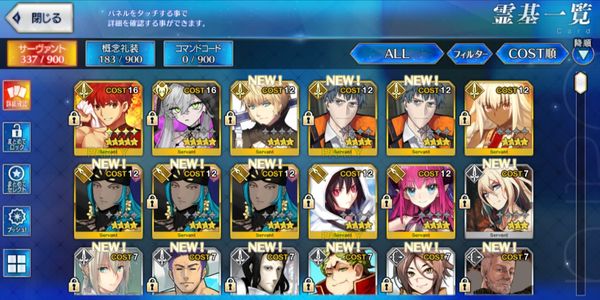 starter account quartz, includes Muramasa, Lilith