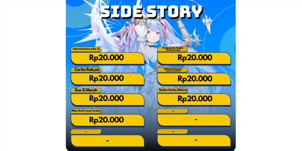 Side Story