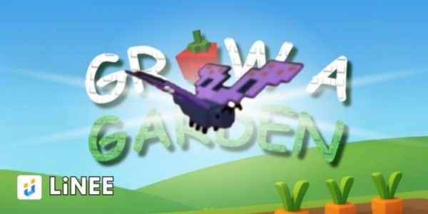 Butterfly Grow A Garden
