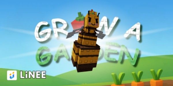 Queen bee Grow A Garden
