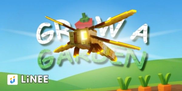 Dragonfly - Grow A Garden