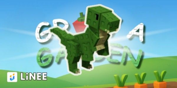 T-Rex Trex Pet | Grow A Garden