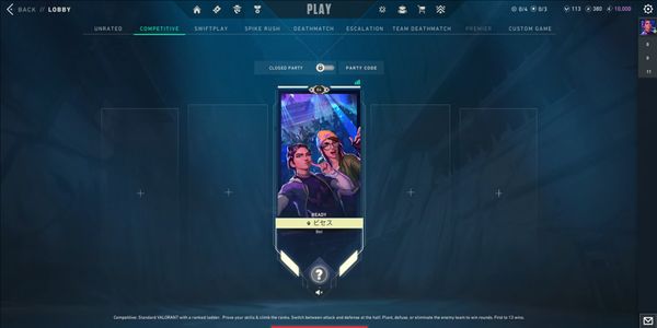 Valorant Account | Xenohunter Knife