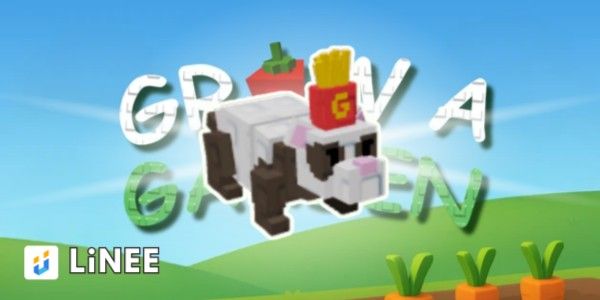 French Fry Ferret | Grow a Garden