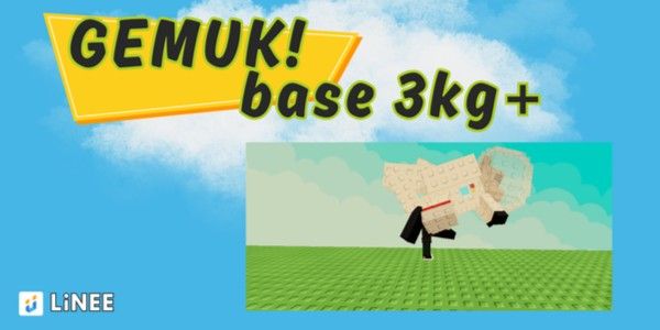 Space Squirrel | Base 3kg+