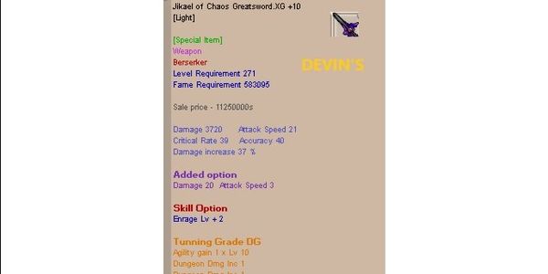 JoC Weapon Zerk Berserker XG+10 Tun DG Jikael of Chaos Greatsword