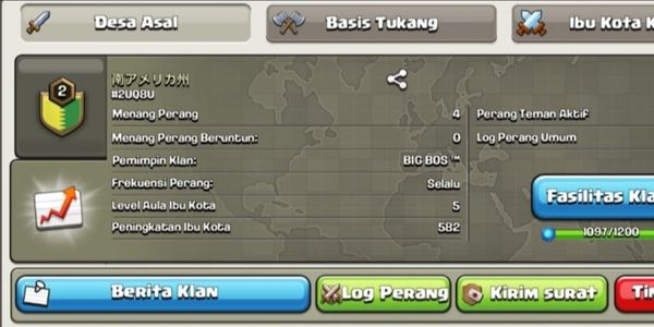 Clan Unique Tag 5 Digits (Rare)