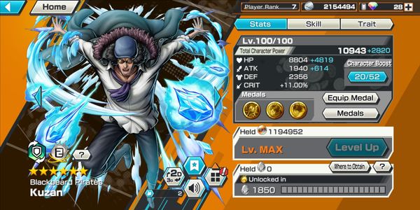 ไอดี Extreme Kuzan EX Max LVL 100 [Android/iOS]