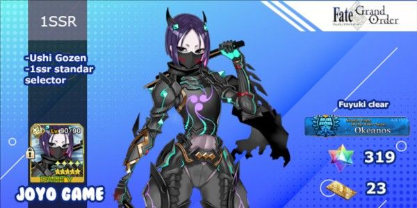 1ssr Ushi Gozen NA