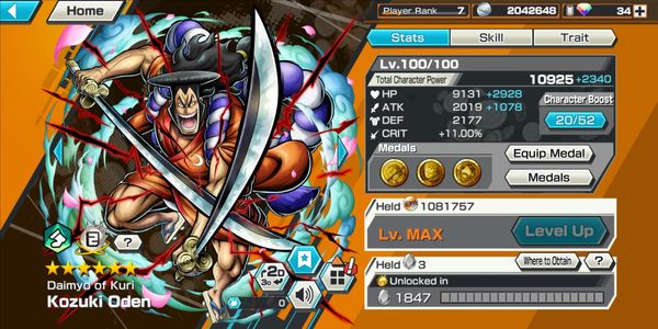 ไอดี Extreme Oden EX Max LVL 100 [Android/iOS]