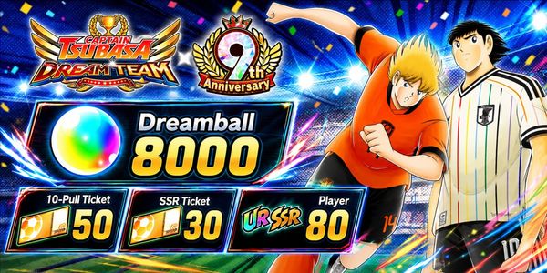 Captain Tsubasa Dream Team Platinum Edition Dreamball Reroll Resource Gacha Account