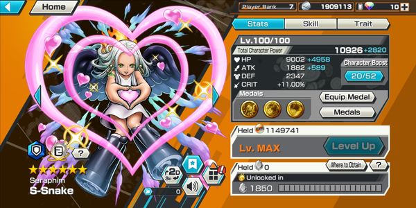 ไอดี Extreme S Snake EX Max LVL 100 [Android/iOS]