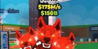 CERBERUS