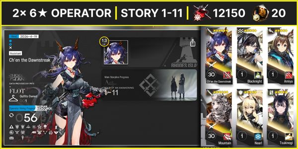 Arknights Starter B6 Ready Gacha [A]