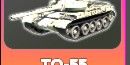 TO-55  -  Real Stock - Quick Delivery