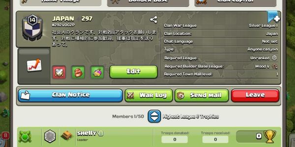 	Clan Level 14